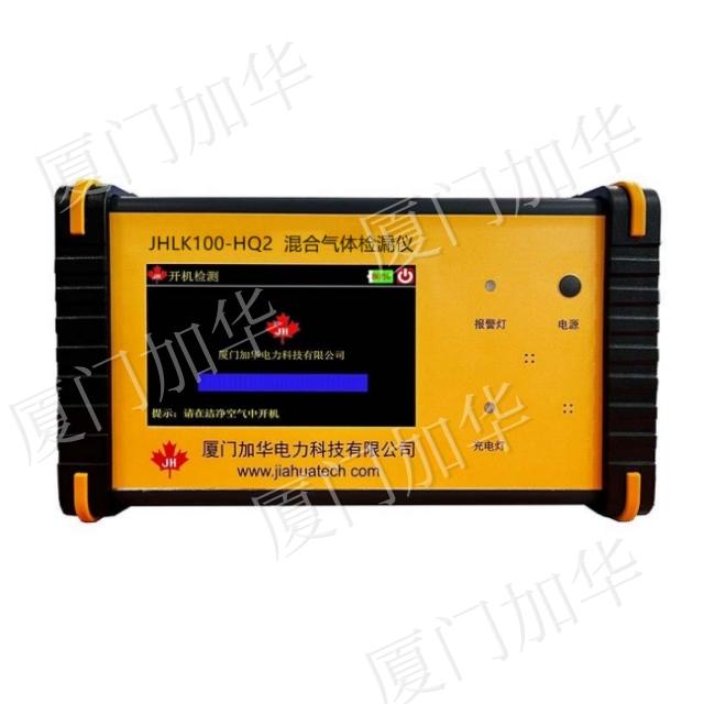 JHLK100-HQ Series, High Precision Portable Mixed Gas Leak Detector